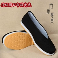 Тканевые туфли