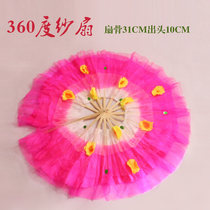 Opening Dance Motherland Celebrating the Flower Fan Stage Performance Props Dance Yarn Fan Square Performance Fan Pair