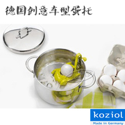 nồi lẩu mini dùng điện Máy xay trứng nhập khẩu Đức mini đa chức năng máy đánh trứng trẻ em ăn sáng KOZIOL 30935 - Nồi trứng nồi lẩu mini 1 người