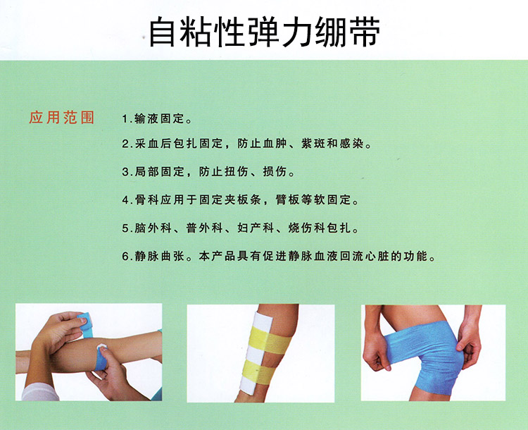 Protection sport - Ref 585190 Image 3