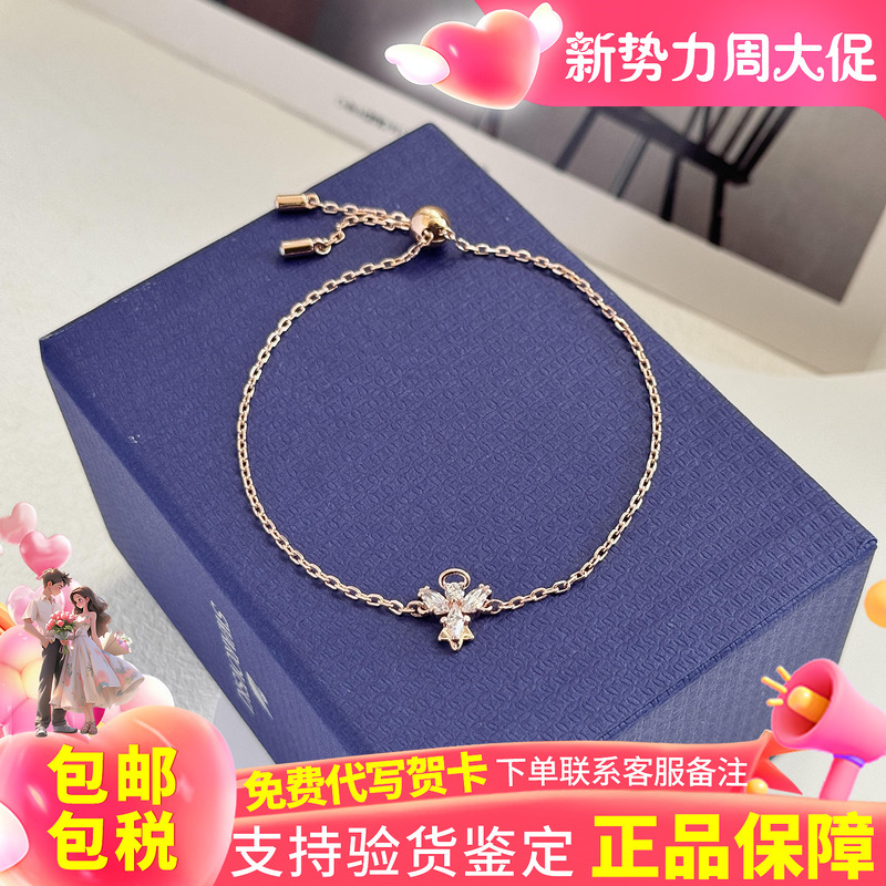 Swarovski Magic Bracelet for Women, Little Angel Design, Light Luxury, Niche Birthday Gift 5646740