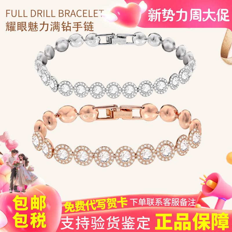Swarovski Angelic Dazzling Charm Full Diamond Bracelet Light Luxury Girlfriend Birthday Gift 5071173