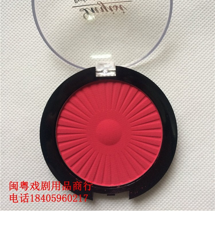 Drama Opera cung cấp Bắc Kinh Opera Sân khấu Trình diễn Trang phục Mỹ phẩm Cauian Rouge Blush Trang điểm Môi má hồng kem inglot