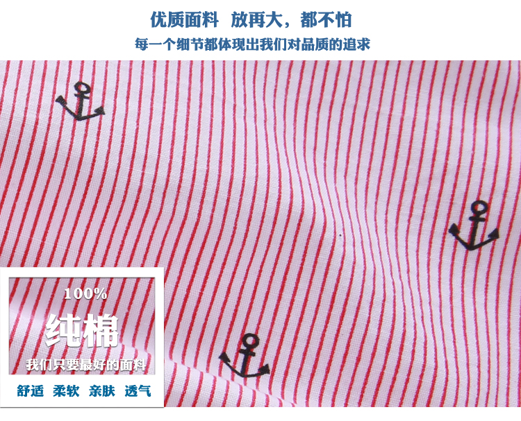 Chemise garcon à manche longue - Ref 2074340 Image 15