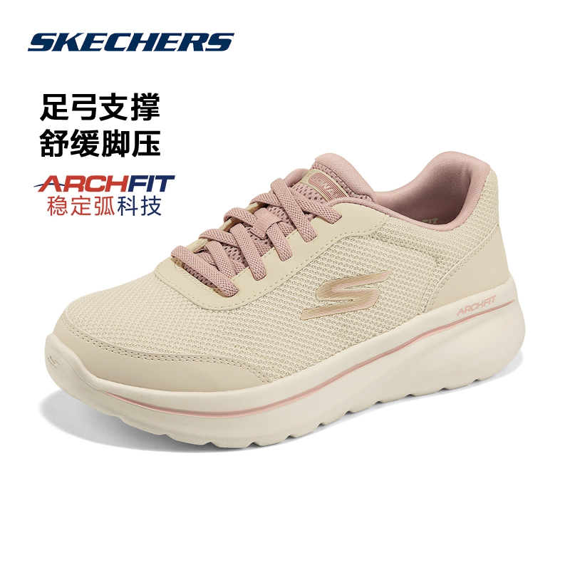 Skechers Women's Shoes Are Lightweight, Comfortable, Wide-Fit Walking Shoes with Arch Support, Stylish Casual Sneakers, Summer Mom Shoes