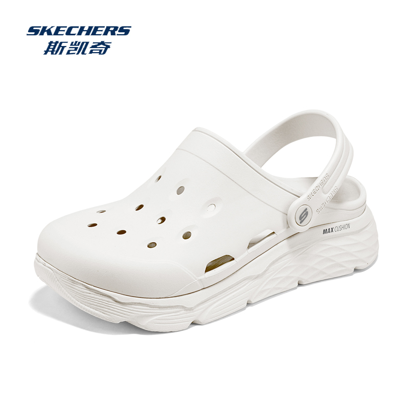 Skechers Men's Clogs Thick-Soled Height-Increasing Sports Sandals Outdoor Shoes Bubble Shoes 243277