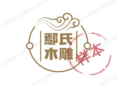 紫东根艺的LOGO