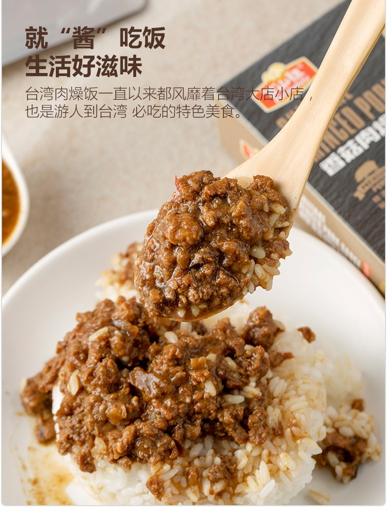 山姆&开市客供应商 百山祖 酸辣菌子酱 100gx3件 券后20.8元包邮 值值值-买手聚集的地方