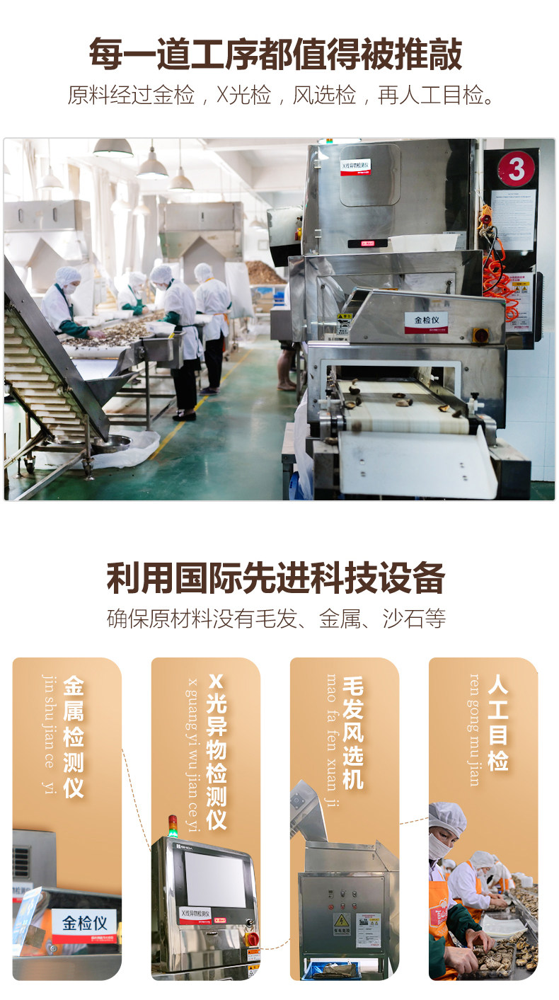 山姆&开市客供应商 百山祖 酸辣菌子酱 100gx3件 券后20.8元包邮 值值值-买手聚集的地方