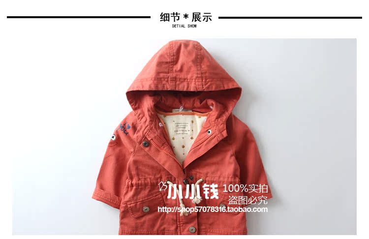 Manteau enfant MINIKIDHOUSE - Ref 2163220 Image 8