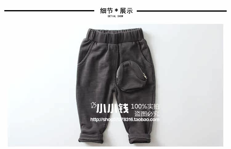 Pantalon pour garcons et filles ROF-P14 - Ref 2058175 Image 8