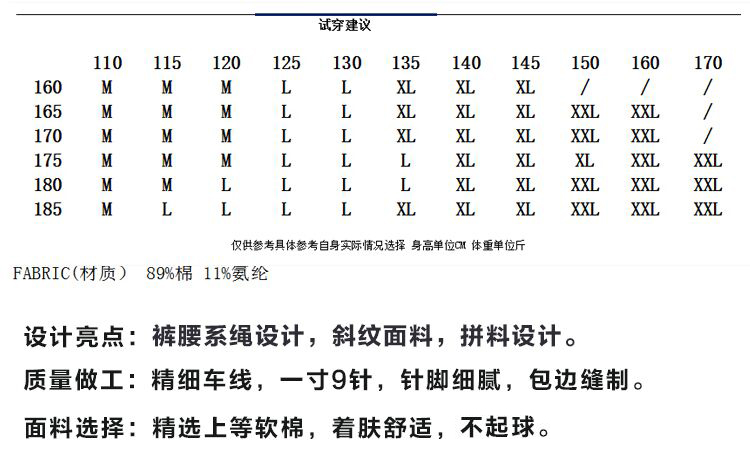Quần harem chân thu đông 2018 phiên bản mới của Hàn Quốc cộng với xu hướng chân váy nhung mỏng Quần ống rộng hai quần quần nam phong cách Hàn Quốc
