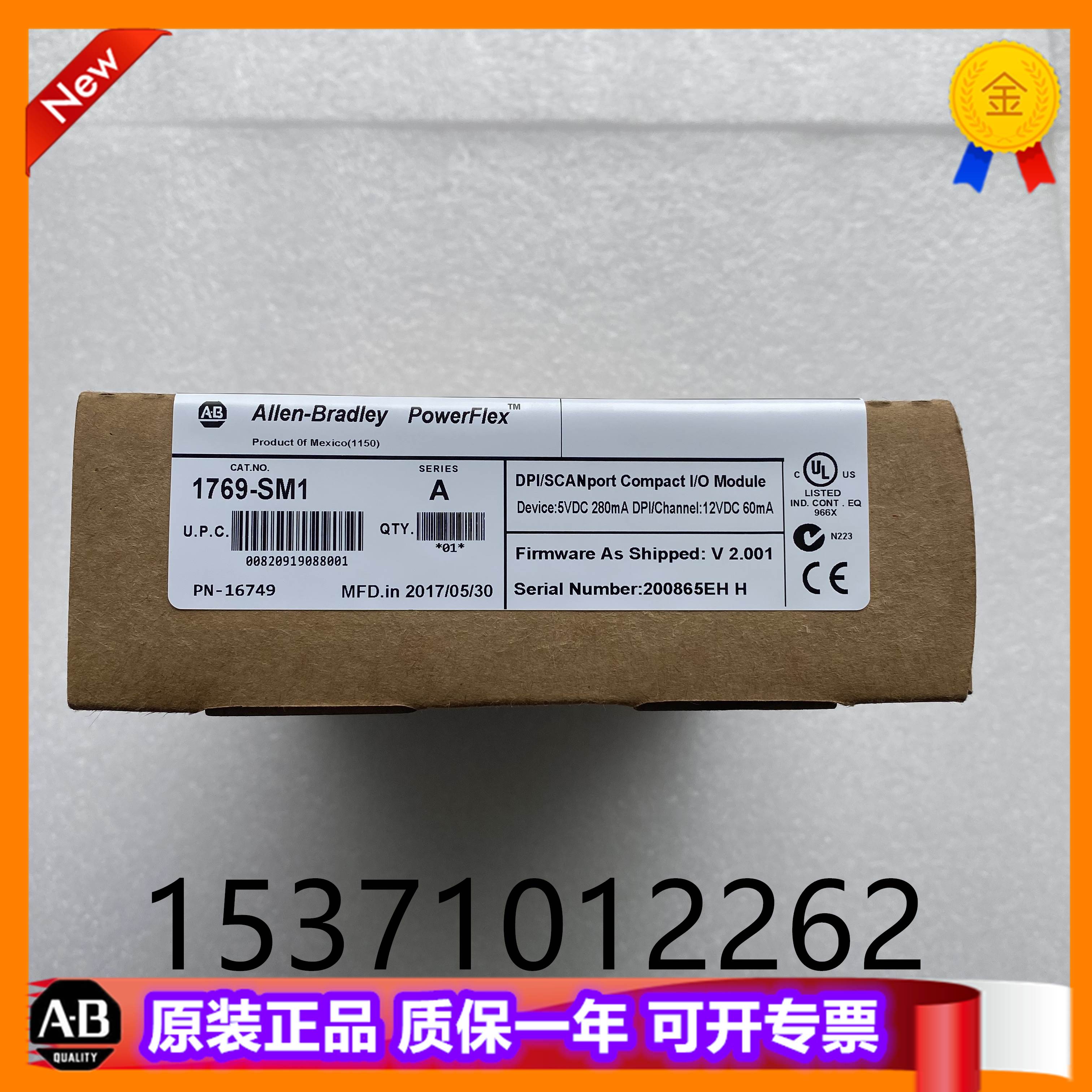 AB 1769-SM2 1769-SM1 Rockwell PLC industrial control module spot inventory