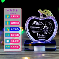 Люблю тебя навсегда (держатель зарядки лампы)