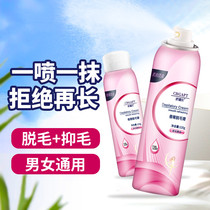 Pozi Kalibana Hair Ointment Watsons Hair Removal Cream Spray Mousse Foam Male Female Student Underarm Armpit Hair