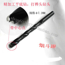 DIY rat pear Stone Wood handmade pipe accessories 3MM filter cigarette holder Tenon hole special flat drill