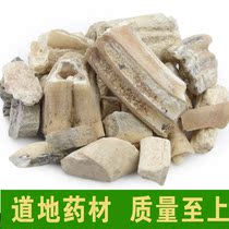 Dragon teeth Chinese herbal medicine white dragon teeth with other green dragon teeth forged dragon teeth to green dragon teeth Please note 500 gr