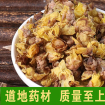 Wax Plum Chinese herbal medicine Plum Blossom Yellow Plum Blossom Herbal Tea Iron Chopsticks Flowers 500 gr