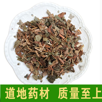 Chinese herbal medicine Yuanbao grass wild combined palm grass for moongrass pair with grass-leafy grass 500 gr