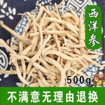 American Ginseng Requires Root Bulk Authentic Venden American Ginseng to Ginseng Powder Tea Citi Ginseng 500 gr