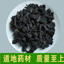 Raw Materials of Cultivated Land Chinese Herbal Medicine Ripe of Carbon Roasted Ripe of Carbon Cultivated Land of Cultivated Land Carbon 500 gr