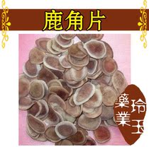 Chinese herbal medicine deer corner piece new stock 500 gr