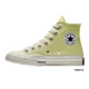 Converse Converse All Star 1970 Vintage Samsung Giày vải thông thường dành cho nam và nữ 162050C jordan trắng xám