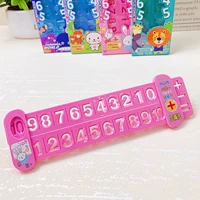 9926 Правитель поломки [Pink Rabbit]