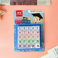 Цифровые синие пятнашки, Хуарун, 5 порядок