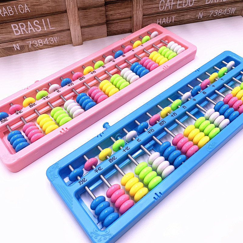 Children's abacus 5 beads 15 grades elementary school students abacus first and second grade abacus mental arithmetic mathematics addition and subtraction children's teaching aids