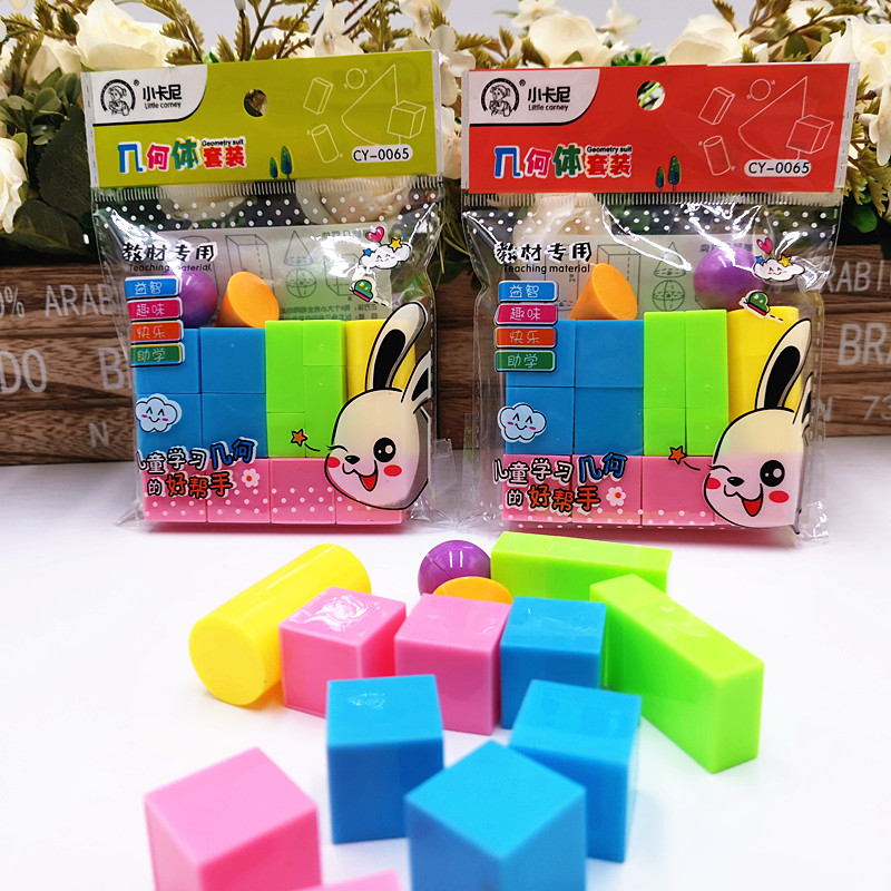 0065 Geometry Set Children's Learning Geometry Good Helper Puzzle Early Education Learning Tools Experimental Geometry Set