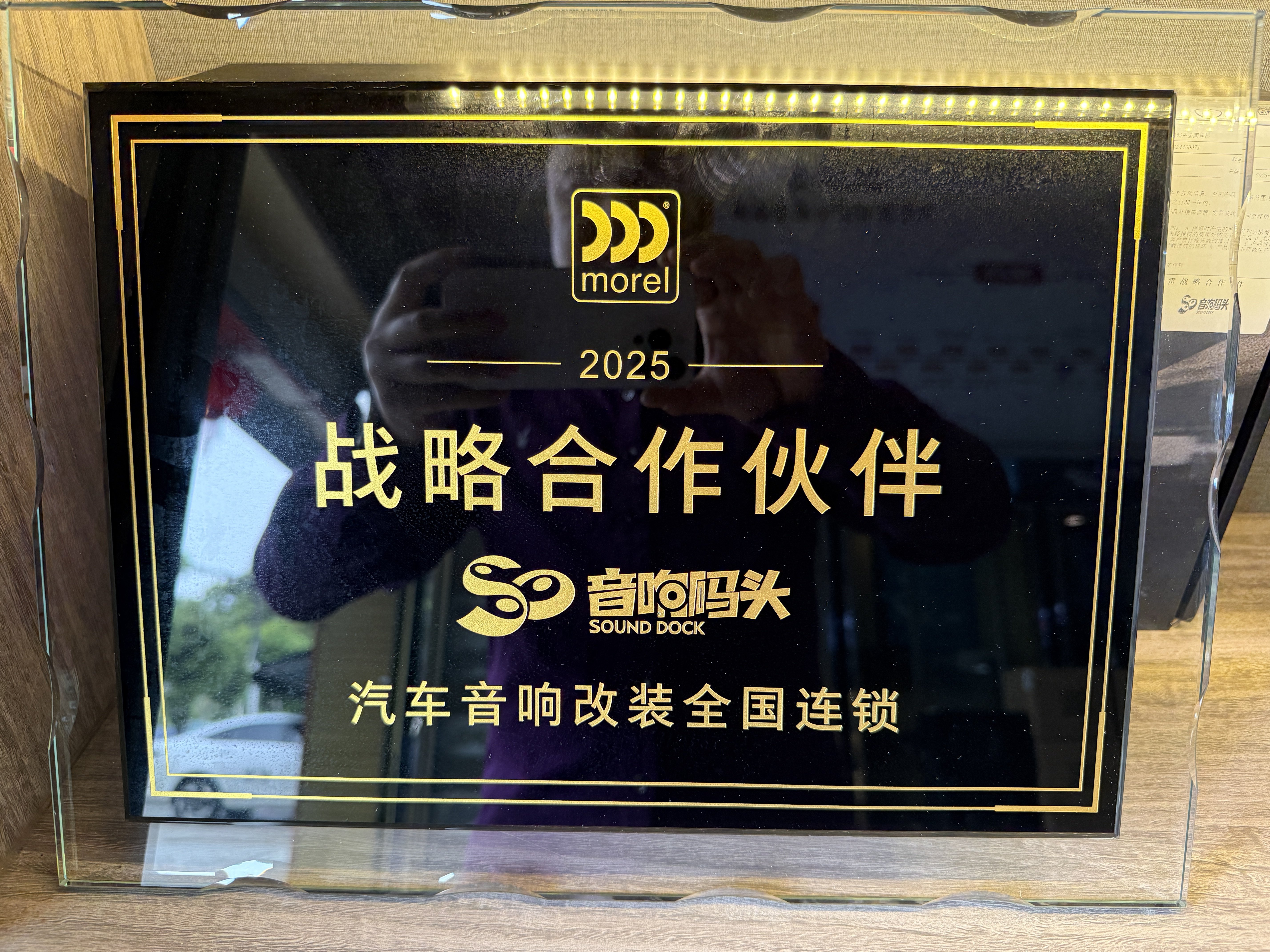音响码头桂林百车汇店的LOGO