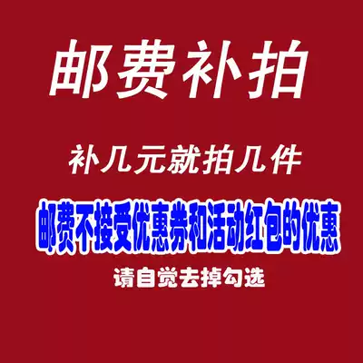 Postage make-up shoot and goods together (single shot invalid) XIXccm0X9p