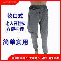 Pure cotton bed paralyzed patient nursing pants incontinent elderly crochet pants spring and autumn pregnant women recovering breathable long pants