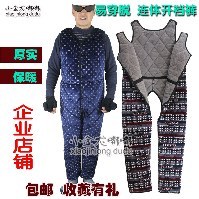 Autumn and winter easy to wear and take off paralyzed fracture patient care clothing elderly incontinence open crotch pants men and women warm jumpsuit thickened