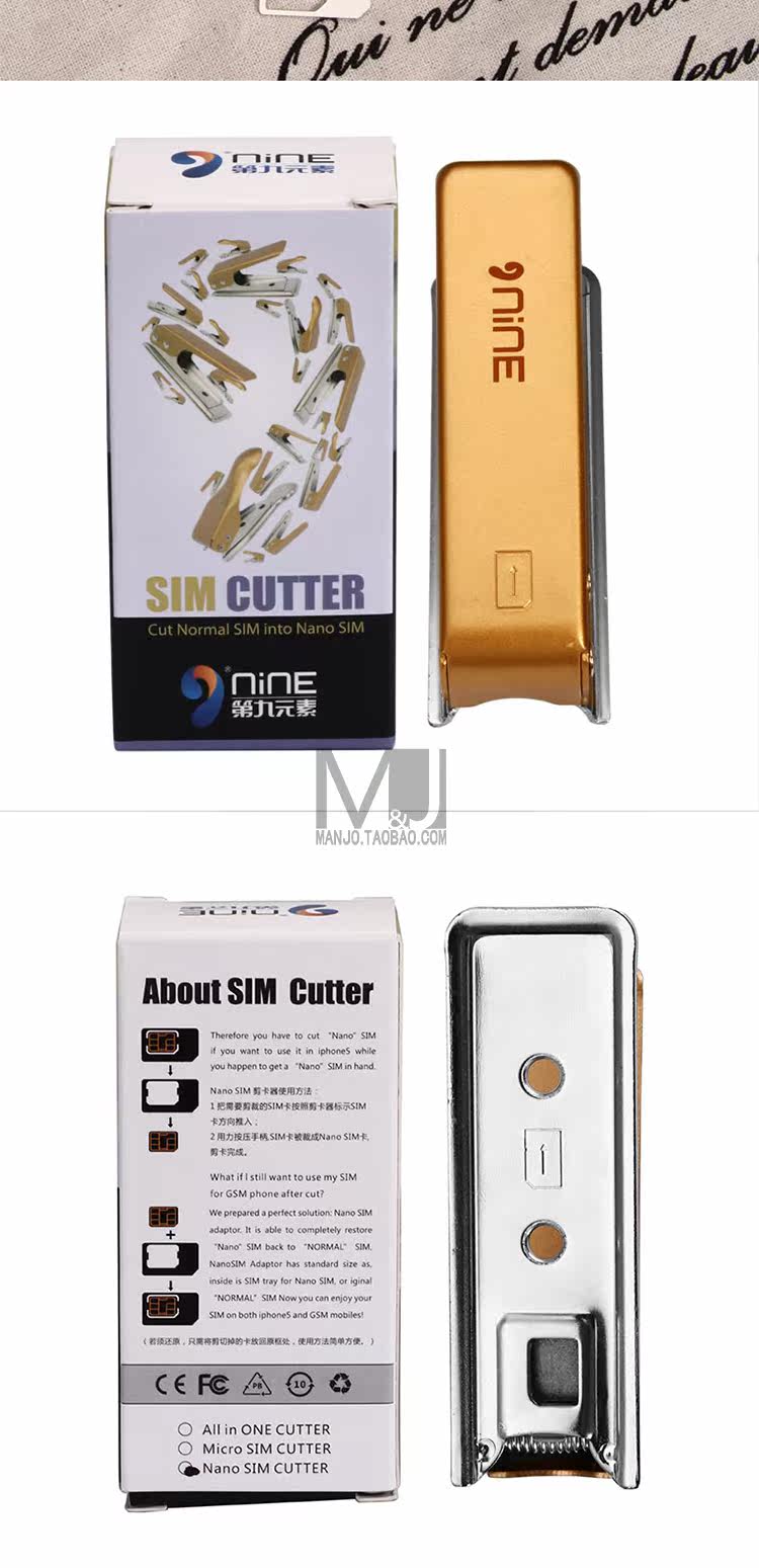 Pince pour cartes SIM - Ref 307032 Image 8