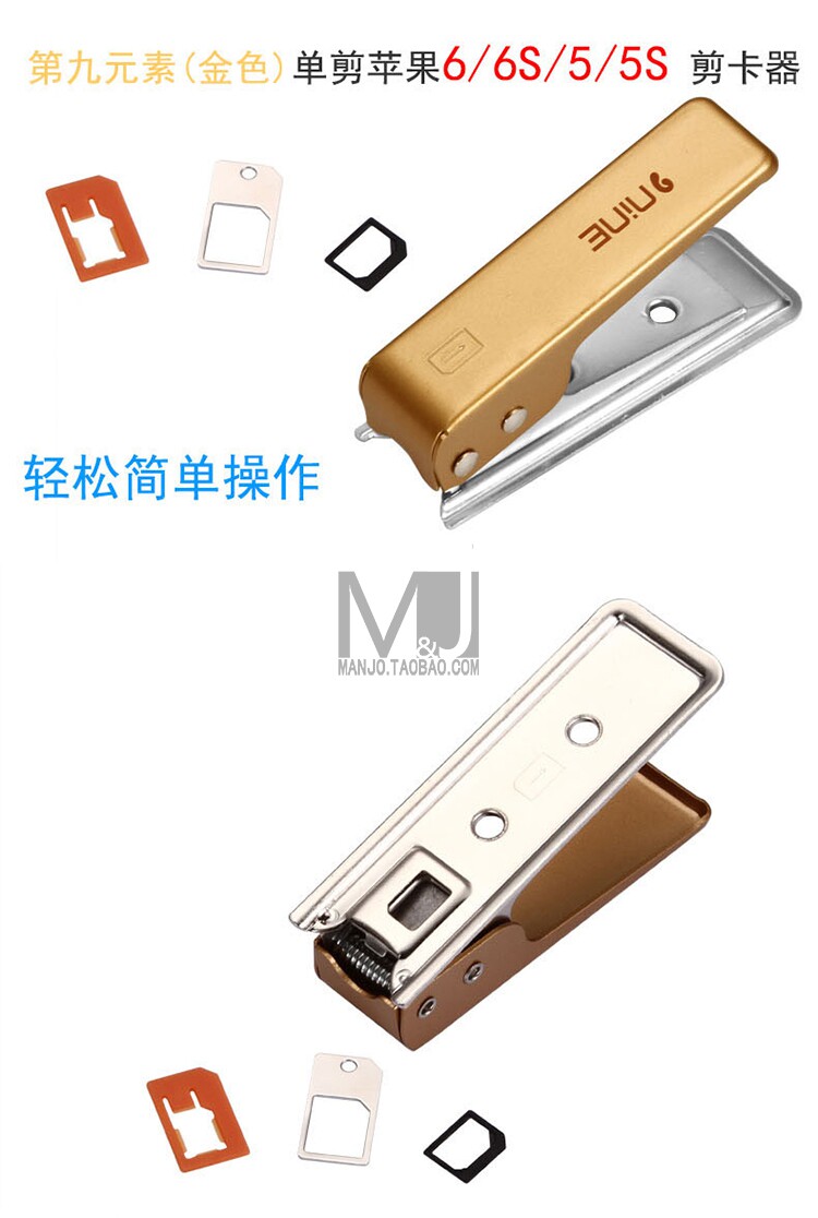 Pince pour cartes SIM - Ref 307032 Image 6