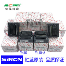 sheng lan 8-bit relay module Y410 Y410-P Y410-A Y411 Y411-P Y412 Y412-P
