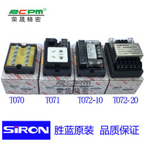 Shenglan power Terminal Block socket module filter insurance T070 T071 T072-10 T072-20