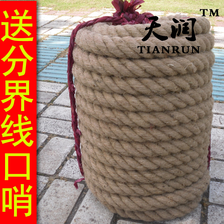 Tug-of-war rope race rope 30 m 4cm5cm6cm plus coarse hemp rope race with rope armed police climbing training can be set