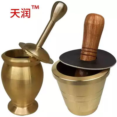 Pure copper mashing tank mashing machine household mashing tank grinding Medicine Bowl manual beating old-fashioned medicine Cup