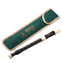 Imported Music Garden MRS-1 English baroque 8-hole high-pitched C tune professional eight-hole clarinet