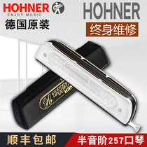 Germany and come HOHNER 257 chromatic harmonica 14 holes C key 255 novice adult beginner entry practice