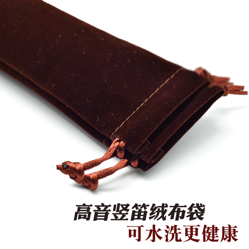 Thickened high-pitched straight flute matching use straight flute bag flannel bag flute bag washable beam mouth design