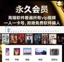 A high-definition video app for TV and film members’ computers and tablets that can be used to cast the screen to catch up on dramas