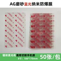 Матовый, взрывобезопасный, антирадиационный, защита глаз