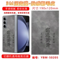 Кожа чувствует себя серый мех - Джинбао