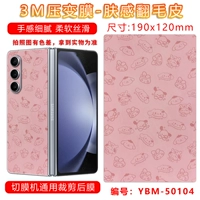 Кожа чувствует розовую собаку с мехом-югуи