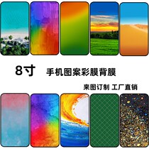 8 Inch Universal Cartoon Pattern Color Cute Phone Membrane Change Color Stickers Laser Machine Tailoring All-purpose Auris Back Film
