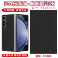 Кожа-кованая черная